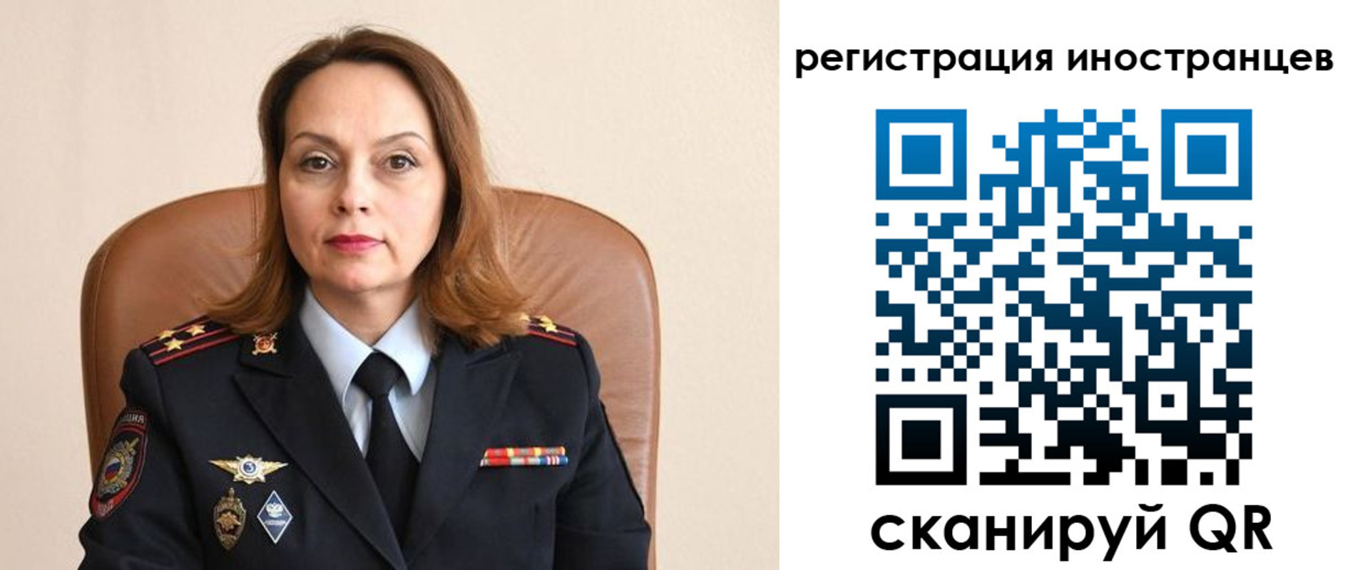 прописка регистрация в Хилке