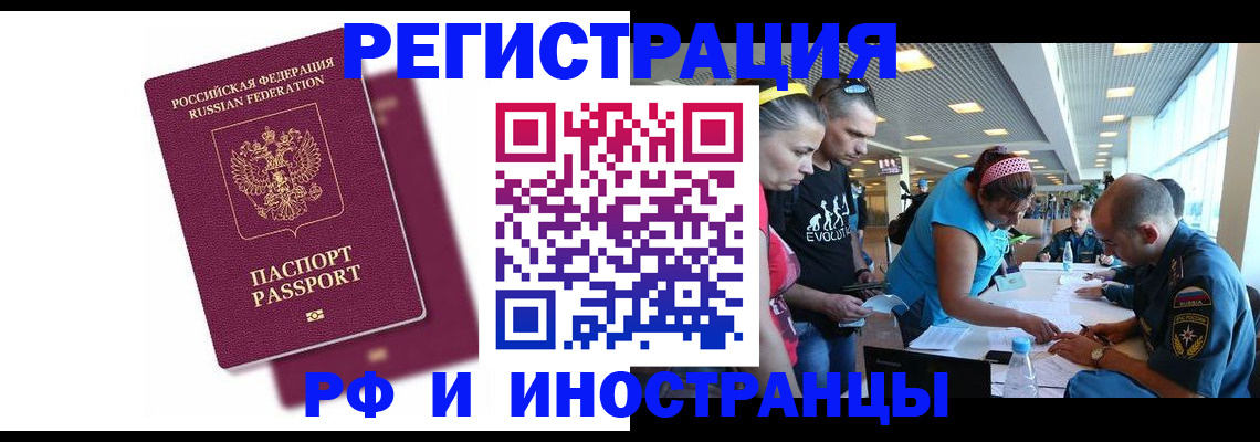 найти адрес прописки в Хилке